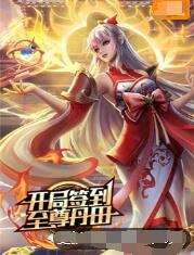 网站优化合同到期提醒